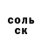 КЕТАМИН VHQ Dew Top