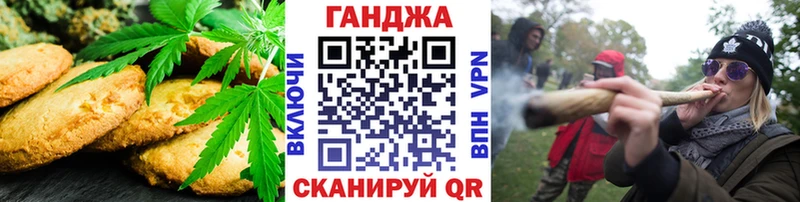 Cannafood конопля  закладка  Любим 