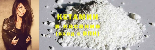 кокаин колумбия Арсеньев