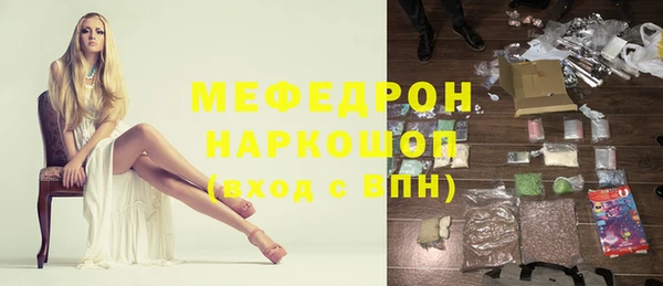 прущие крисы Новозыбков