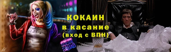 кокаин колумбия Арсеньев