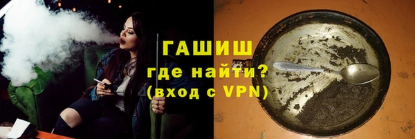 герыч Армянск