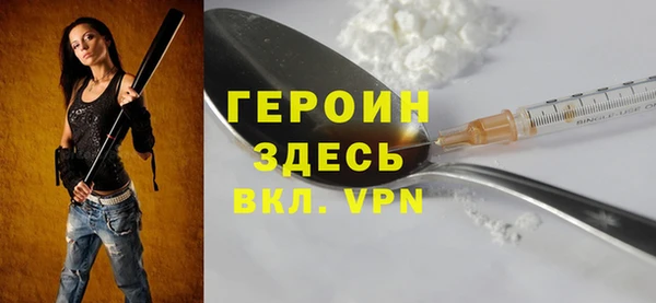 кокаин колумбия Арсеньев