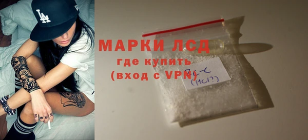 кокаин колумбия Арсеньев
