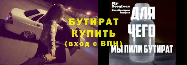 герыч Армянск