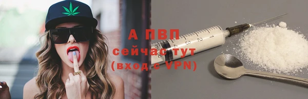 герыч Армянск