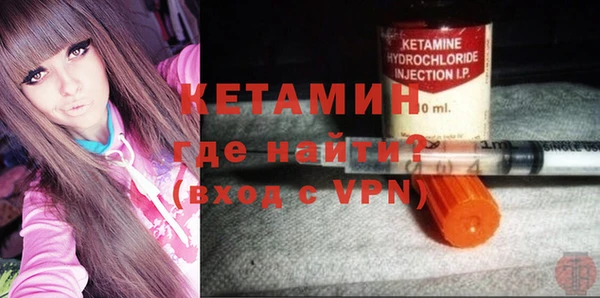 кокаин колумбия Арсеньев