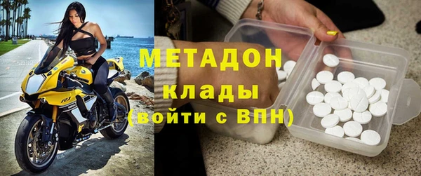 герыч Армянск