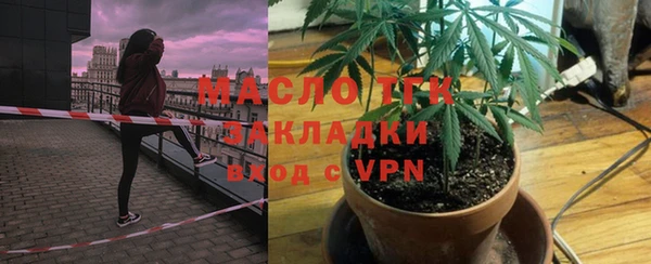 прущие крисы Новозыбков