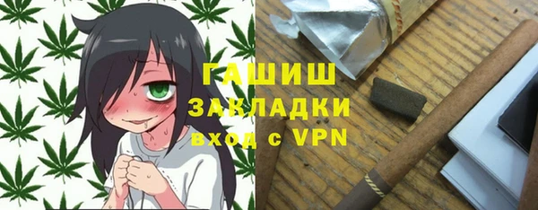 ALPHA-PVP Новокубанск