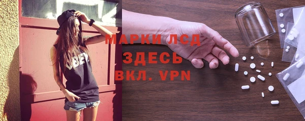 Альфа ПВП Новодвинск