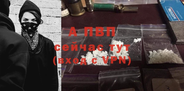 герыч Армянск