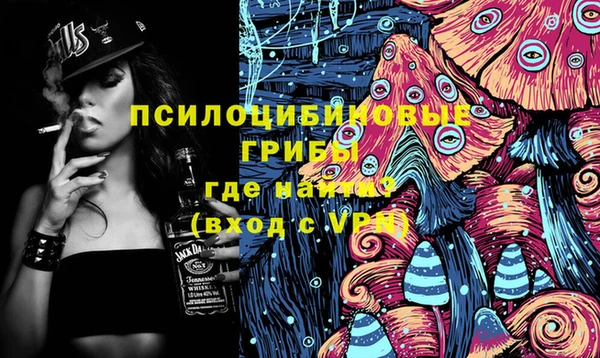 кокаин колумбия Арсеньев