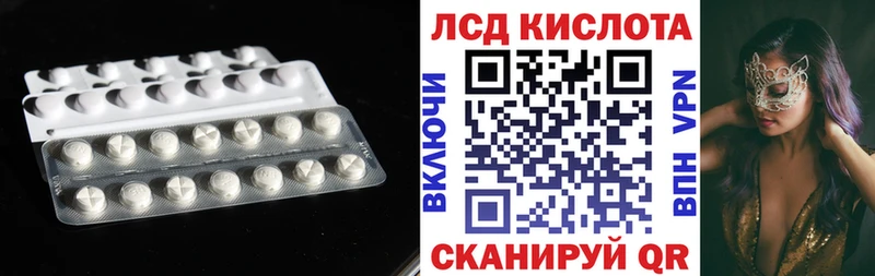 где купить   Любим  Лсд 25 экстази ecstasy 