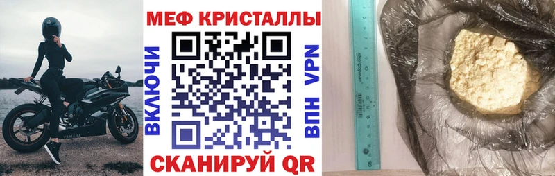 купить наркоту  Любим  MEGA ССЫЛКА  МЯУ-МЯУ мука 