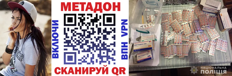 это клад  Любим  Метадон кристалл  хочу  