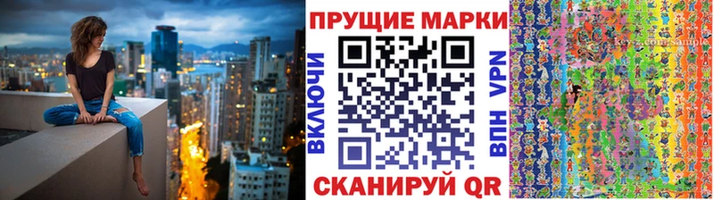 KRAKEN ССЫЛКА  Любим  Марки NBOMe 1,8мг  купить наркотик 