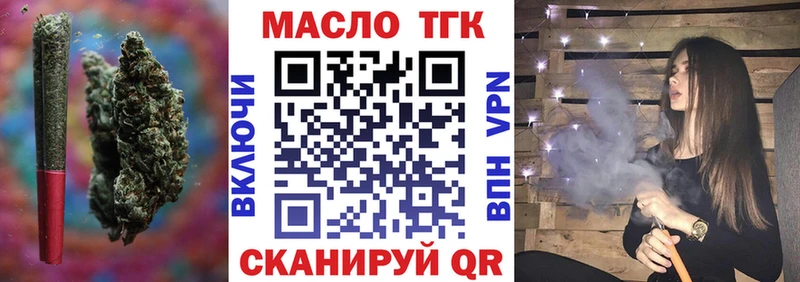 как найти закладки  Любим  ТГК концентрат 